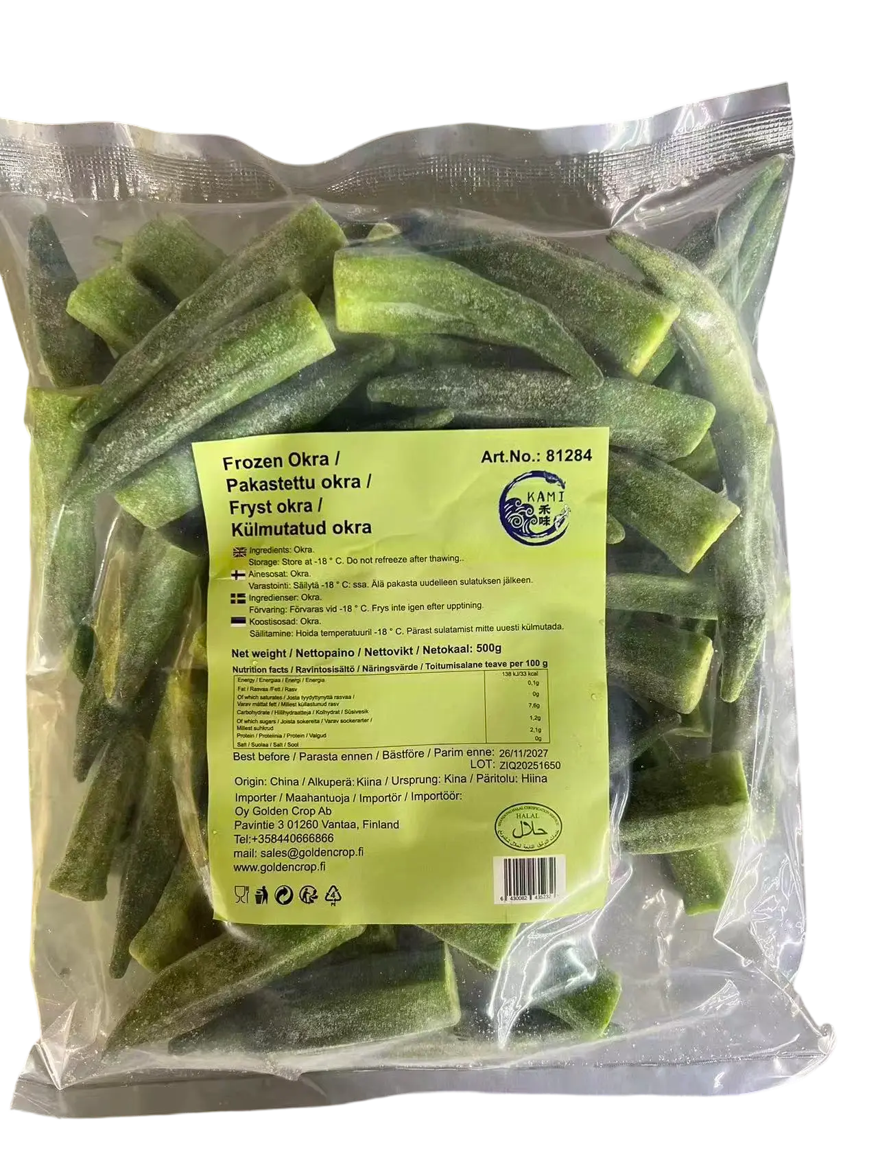 禾味 冰冻秋葵 500g | KMI Frozen Okra 500g