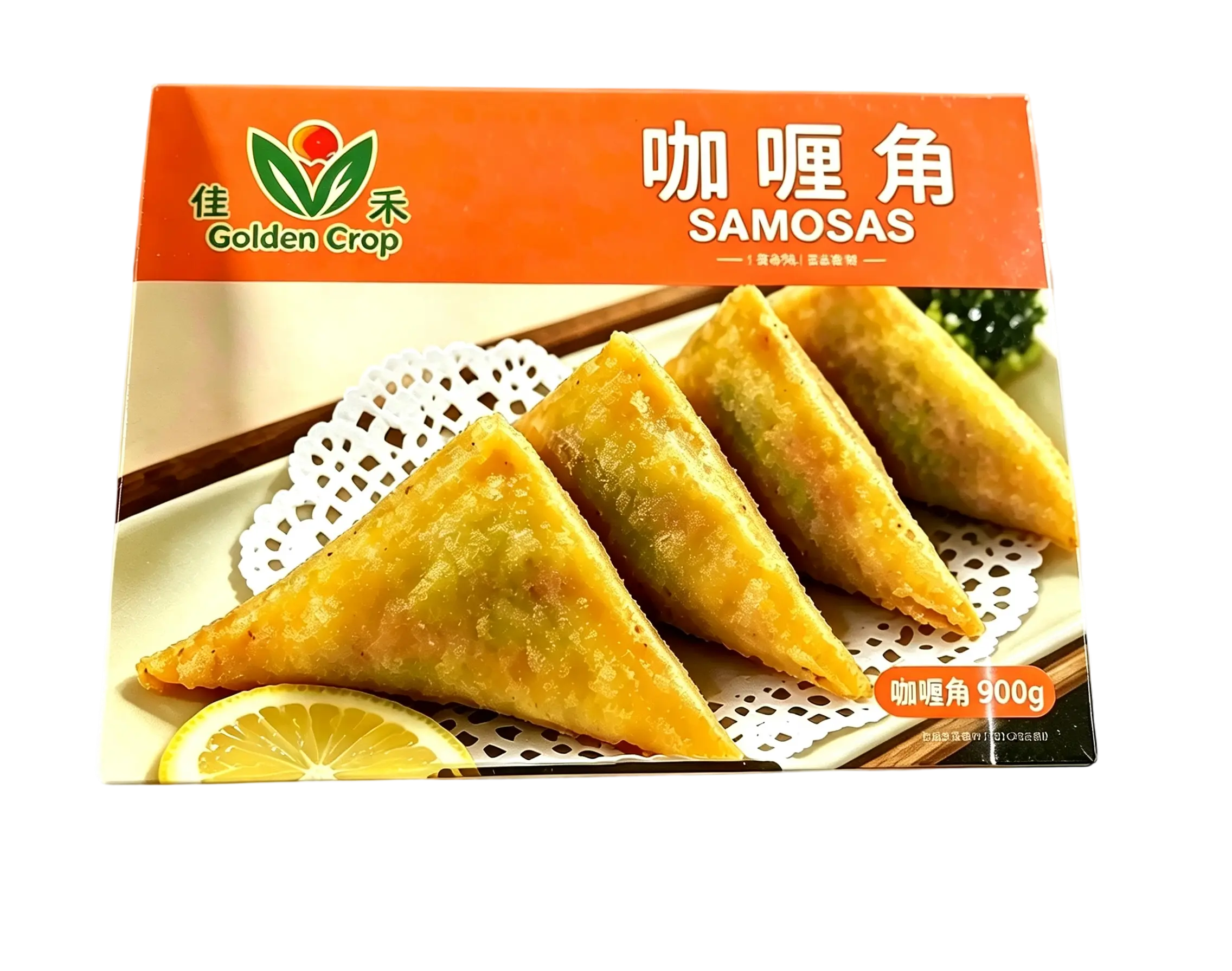 Samosa Curry Trekant 900g*10 | 咖喱角 / 箱
