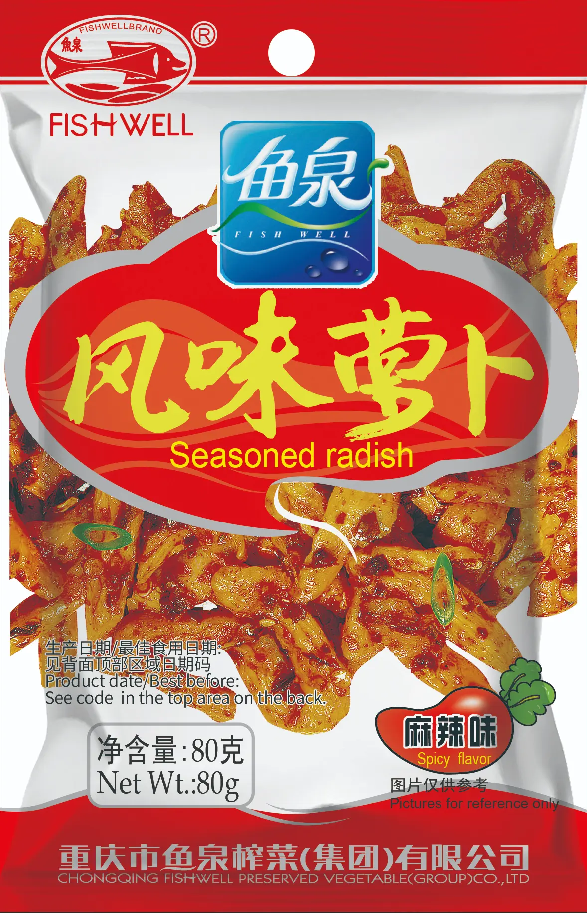 Fish Well Seasoned Radish 80g/60g | 鱼泉 风味萝卜 80g/60g
