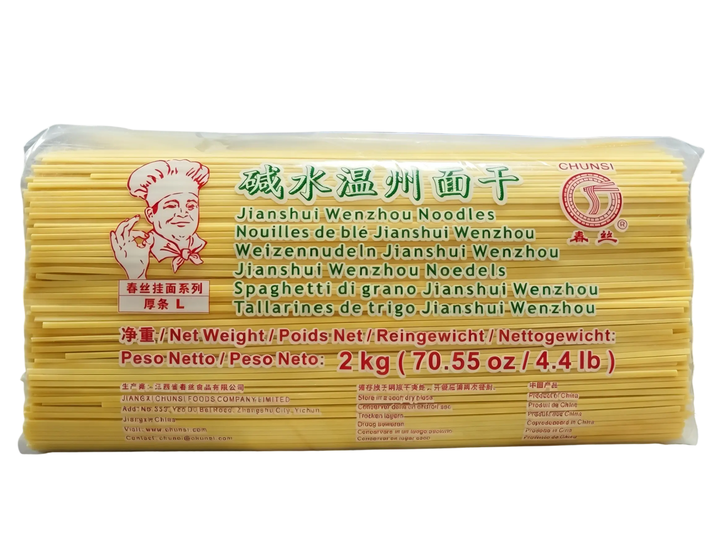 春丝 温州碱水面干 2kg | Chunsi Wenzhou Alkaline Water Noodles Noodle 2kg