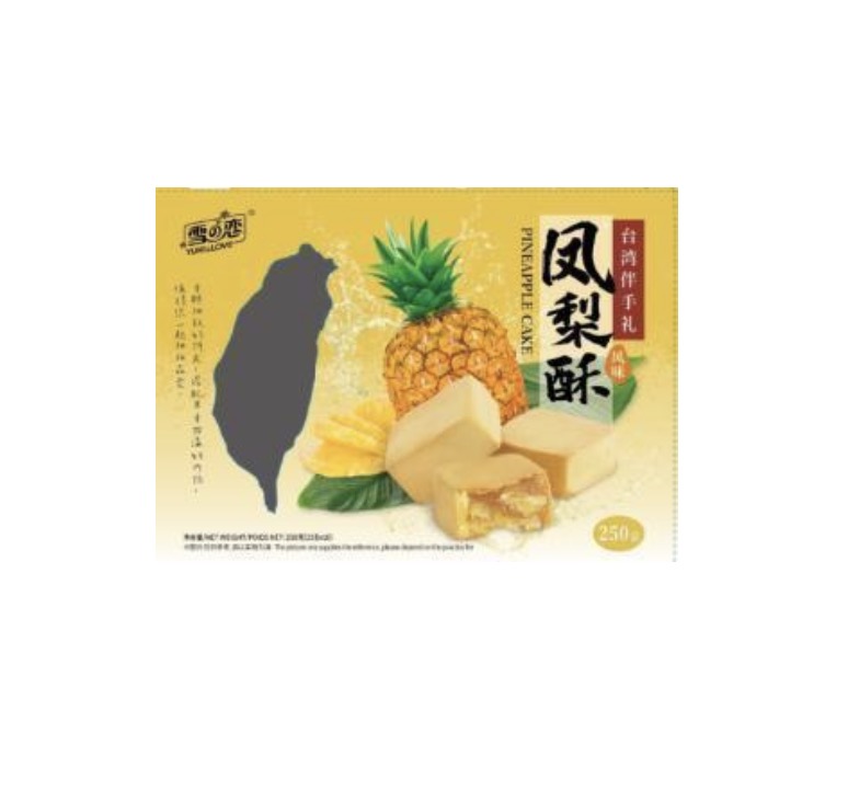 YUKI & LOVE Pineapple Cake 250g | 雪の恋 凤梨酥 250g