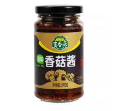 JXJ Extreme Mushroom Sauce Original Flavor 240g | 吉香居 香菇酱 原味 240g