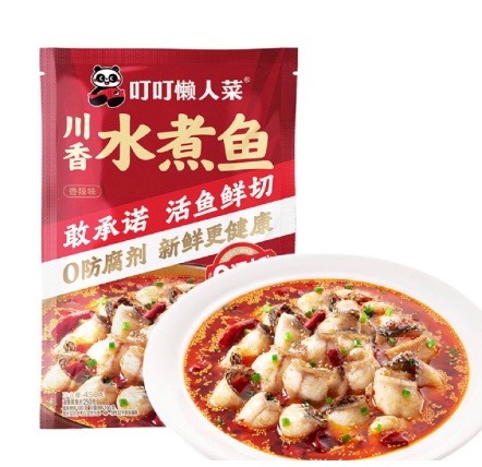 DINGDING FRESH Sichuan-tyylinen tulinen keitetty kala 450g | 叮叮懒人菜 冷冻 川香水煮鱼 450g 