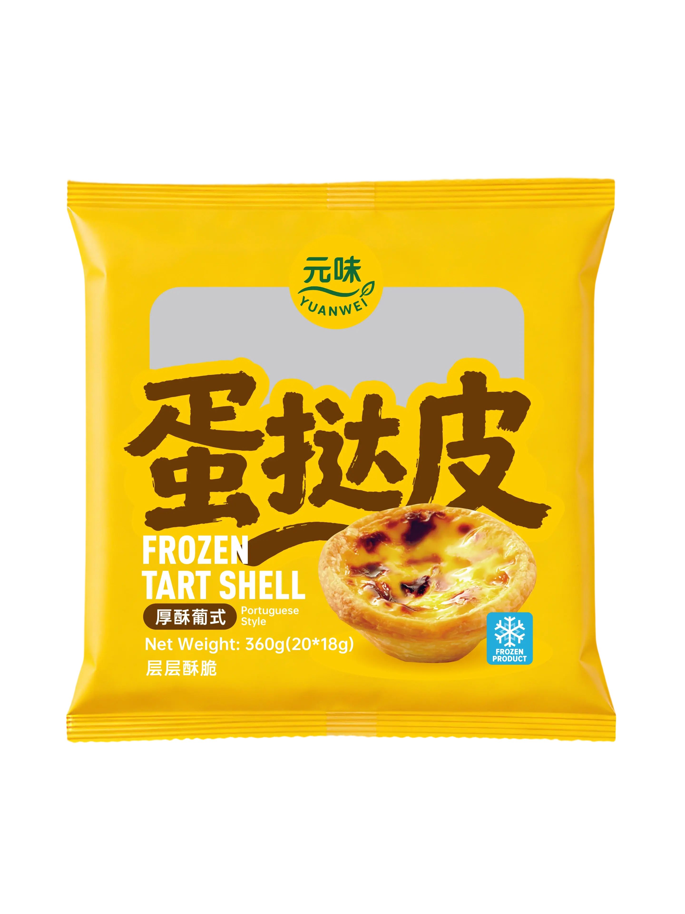 元味 冷冻葡式蛋挞皮 360g | FROZEN  PORTUGUESE TART SHELL 360g