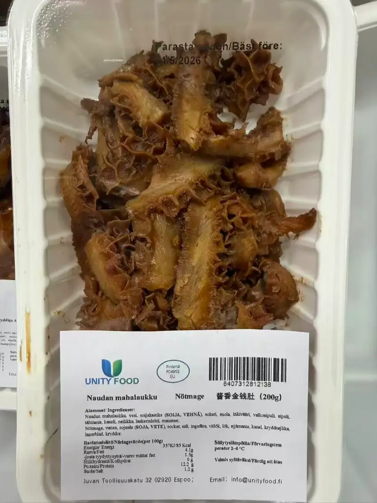 卤牛肚 /unit | Braised Beef Tripe /unit