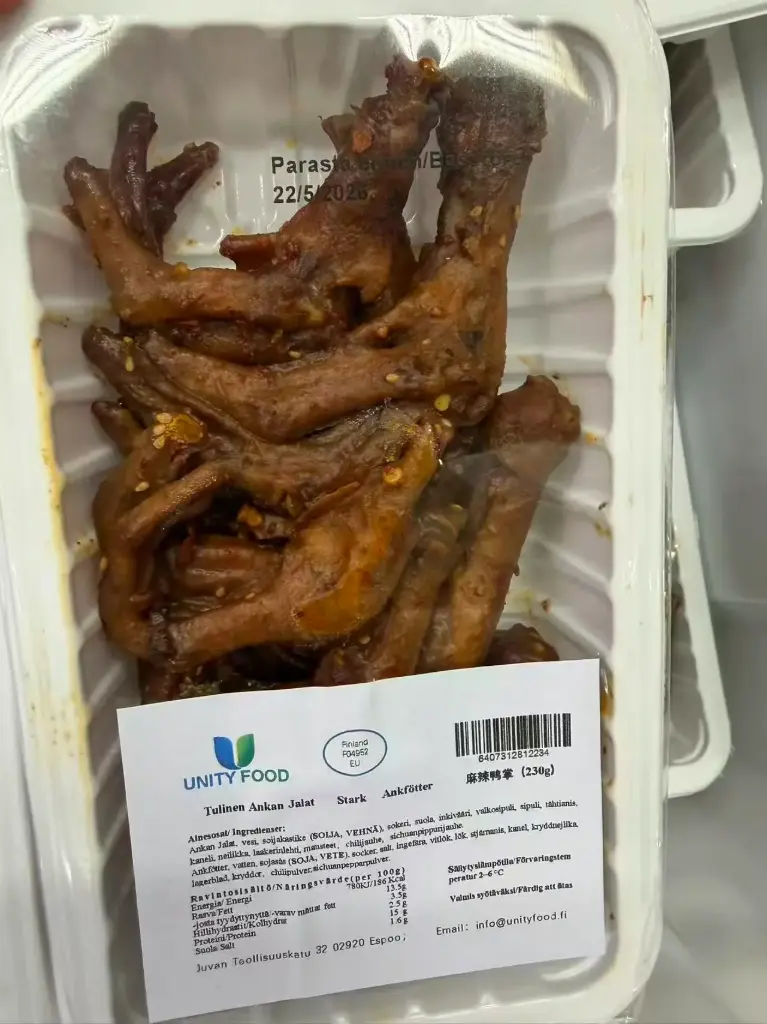 麻辣鸭掌 230g | Spicy Braised Duck Feet 230g