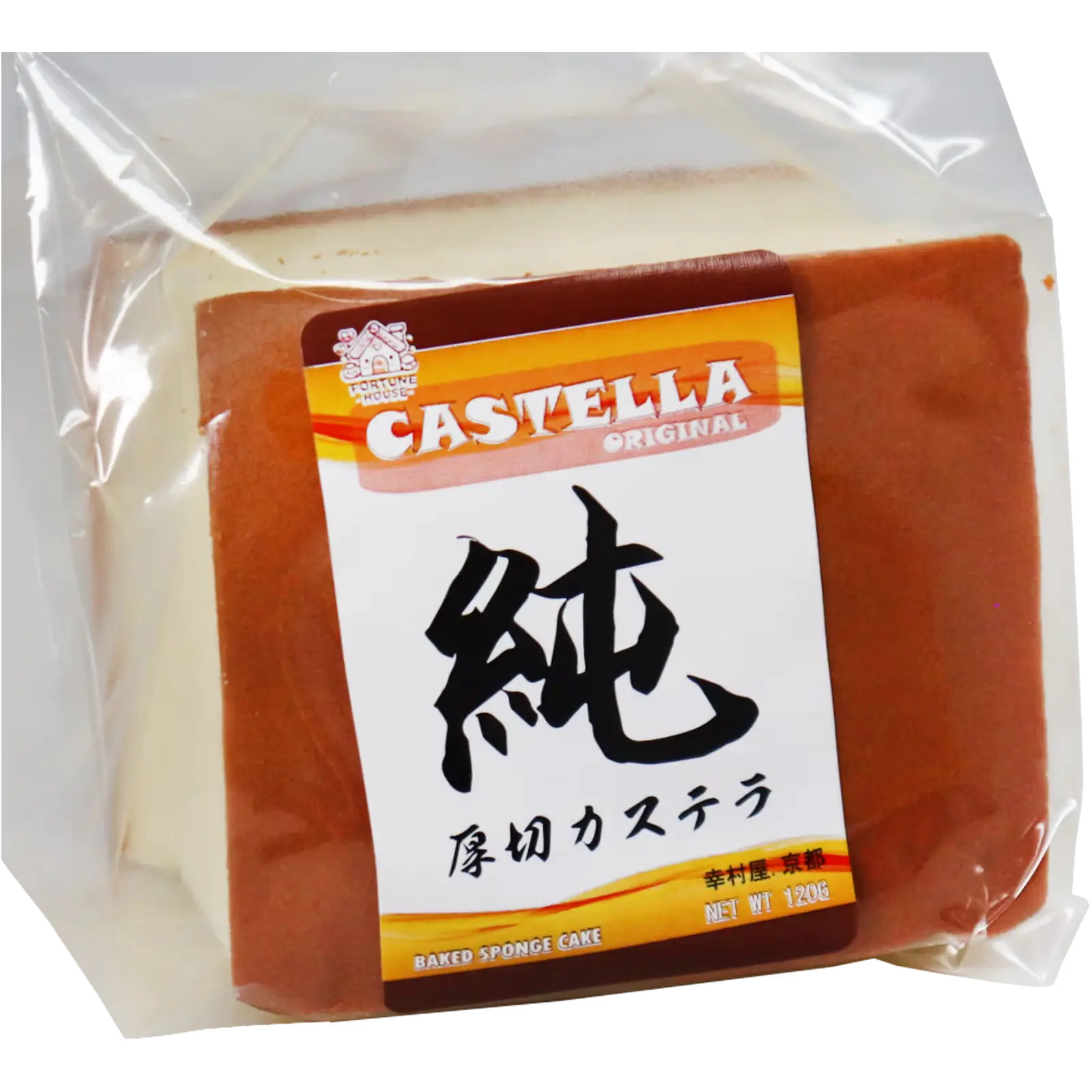 Square Castella Cake Original Flavor 120g | 四方蒸蛋糕 原味 120g