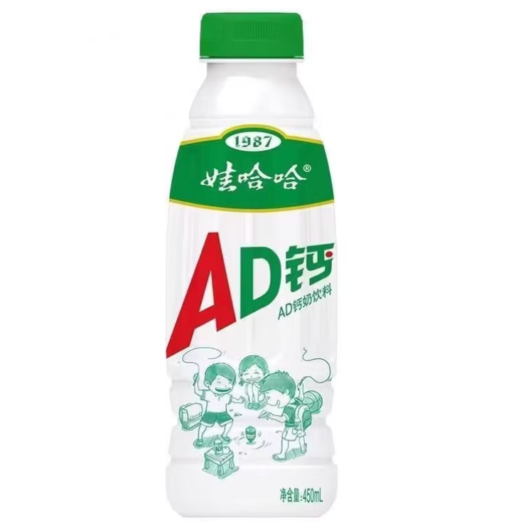Wahaha AD Kalsiummaitojuoma, pullo 450 ml | 娃哈哈 AD钙奶 原味 瓶装 450ml