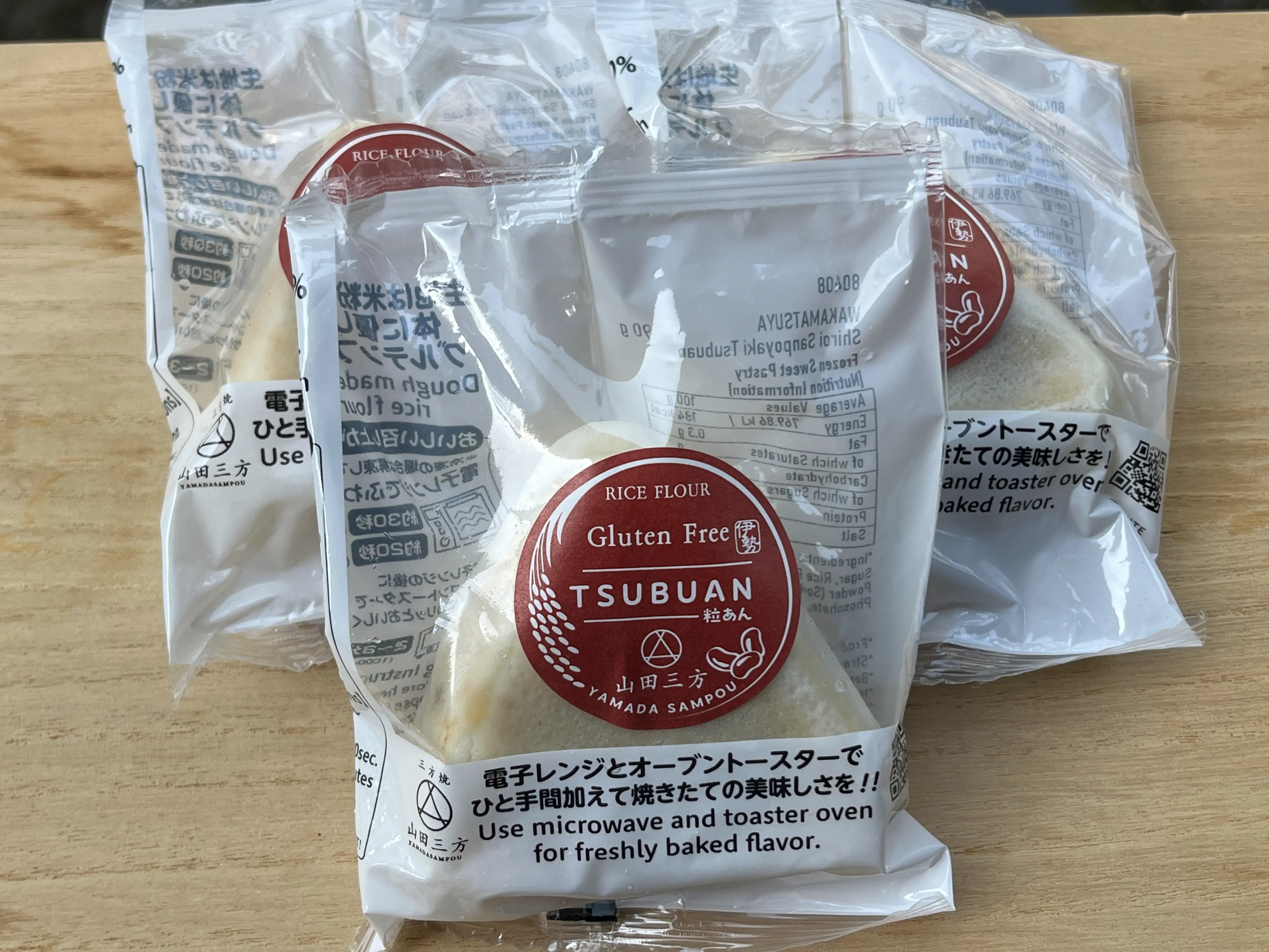 Wakamatsuya Sweet Rice Cake Red Bean Flavor 90g | Wakamatsuya 甜年糕 红豆味 90g