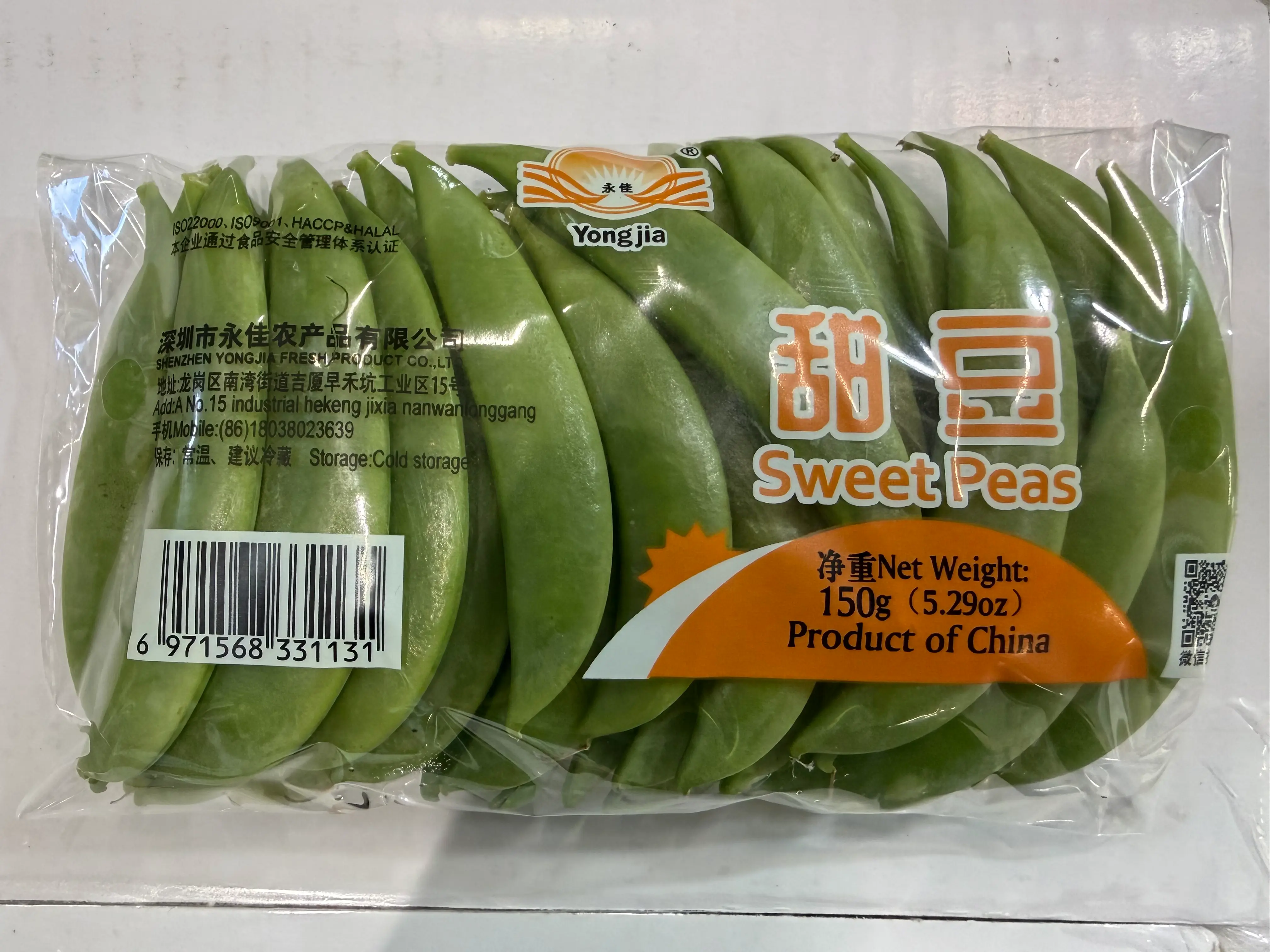 新鲜 甜豆 150g | Fresh Sweet Pea 150g