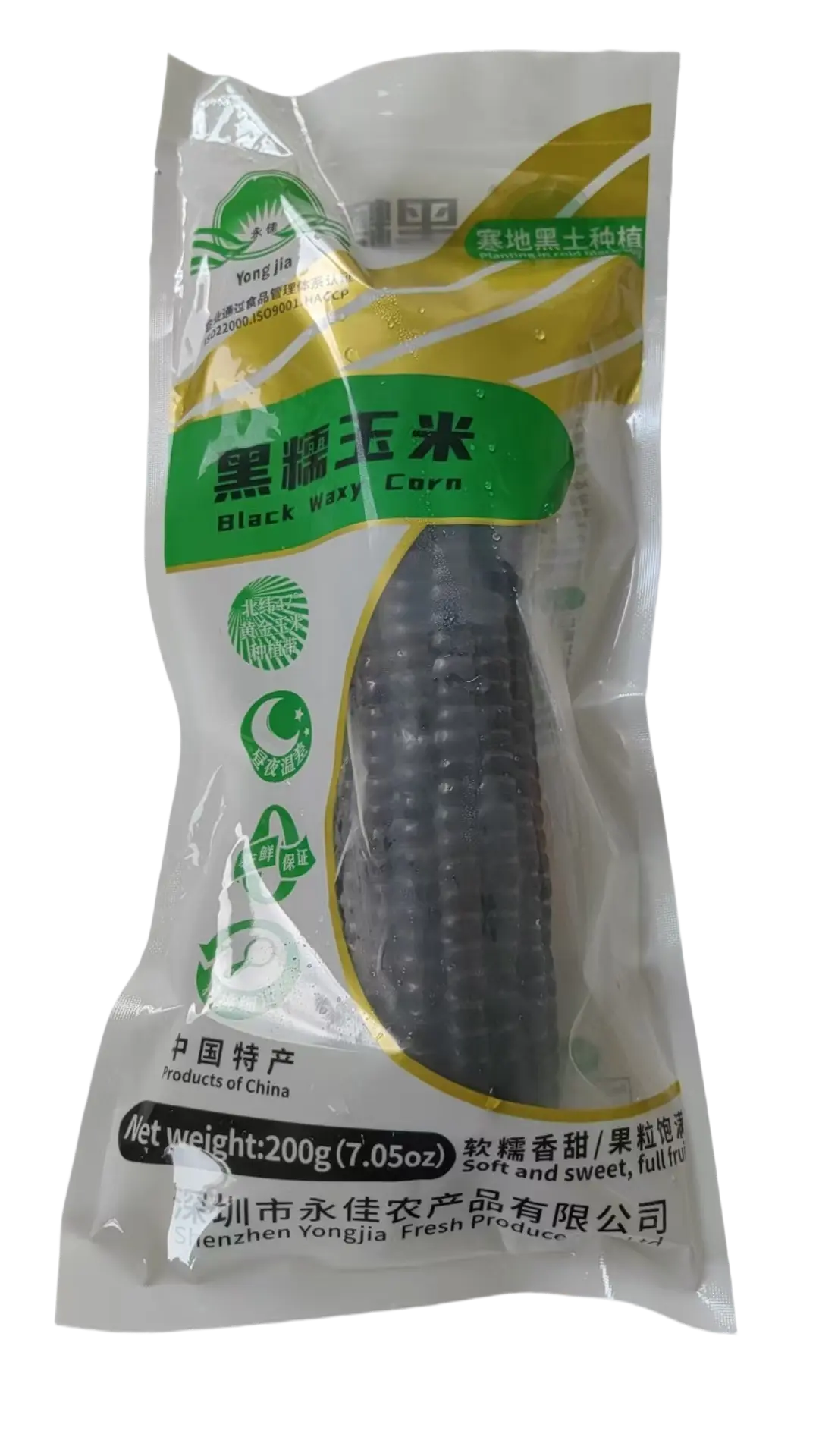 Fresh Black Waxy Corn 200g | 新鲜 黑糯玉米 200g