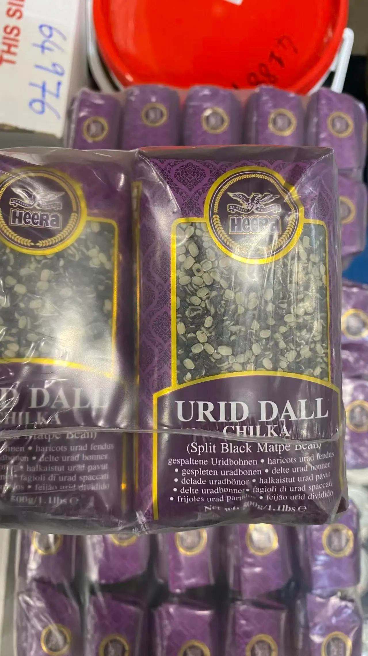 HEERA URID DAL CHILKA (BRICK) 500G | HEERA 去皮黑豆瓣 500G
