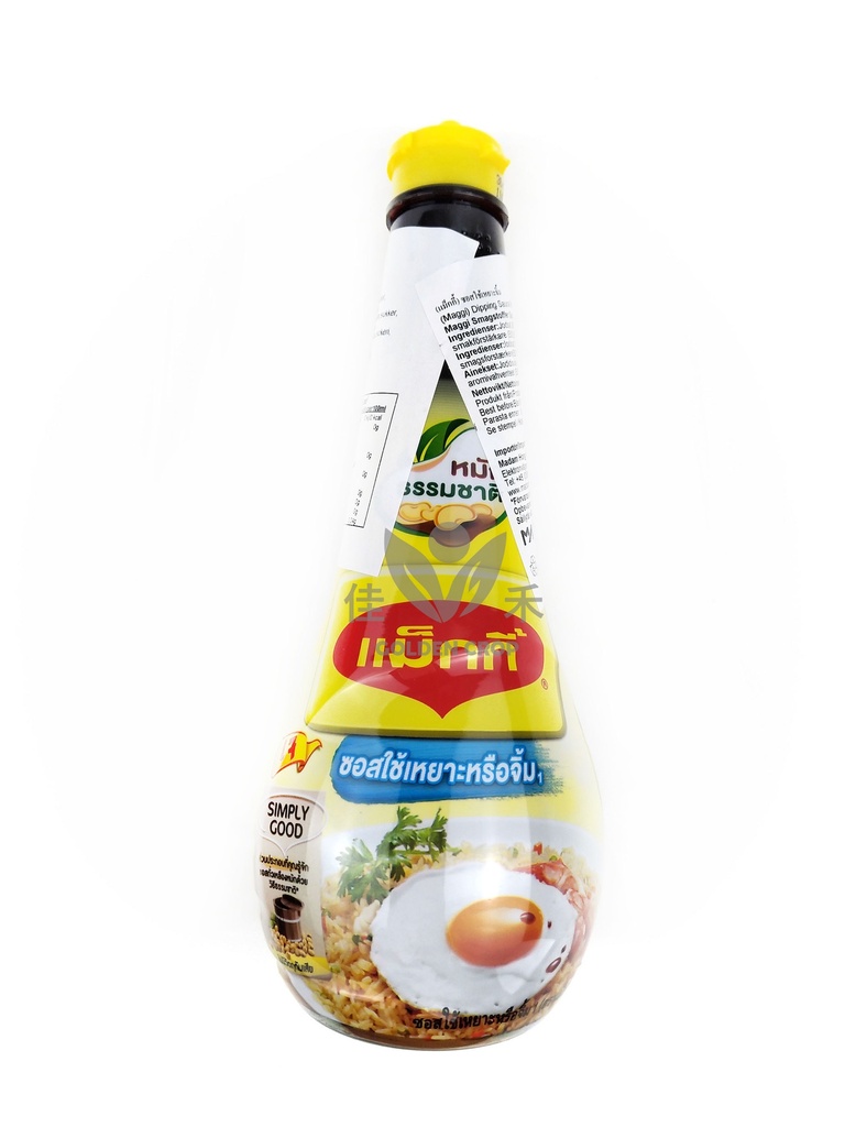 美极 调味酱油 200ml | TH Maggi Dipping Sauce 200 ml