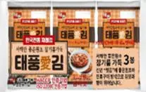 TEAPOONG Maustettu Merilevä Kimchi 3-pack 12 g | TEAPOONG 调味海苔 泡菜味 3包装 12g