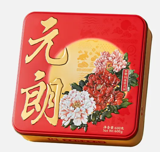 元朗 蛋黄白莲蓉月饼礼盒 600g | EULONG Egg Yolk White Lotus Seed Paste Mooncake Gift Box 600g
