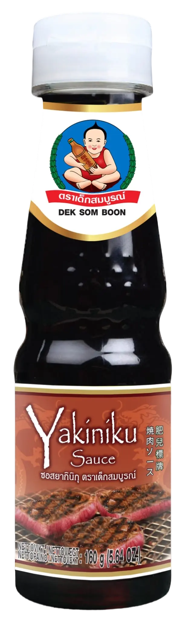 肥儿牌 日式烧肉酱  160g | Healthy Boy Yakiniku Sauce 160g 
