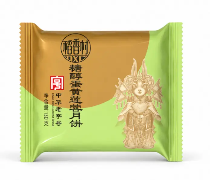 DXC Munankeltuaisella täytetty lootuksensiemenpastakuukakku, makeutettu sokerialkoholilla 100 g | 稻香村 糖醇蛋黄莲蓉月饼 100g