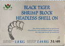 Fisherman’choice Black Tiger Shrimps 31/40 HLSO 1.8kg (1.44kg) | Fisherman’choice 31/40 黑虎大虾 (无头有壳) 1.8kg (净重 1.44kg)