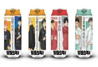 HIGHUP Haikyuu Duo Ramune Soda Lemon Warabi Mochi Flavor 330ml | HIGHUP 排球少年 弹珠气泡水 柠檬蕨饼味 330ml